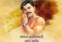 चंद्रशेखर आज़ाद : क्रांति, साहस और आत्मसम्मान की अमर गाथा