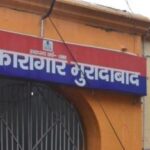 अधीक्षक पर अवैध वसूली का आरोप कब होगी कार्रवाई? अधीक्षक पर अवैध वसूली का आरोप कब होगी कार्रवाई?