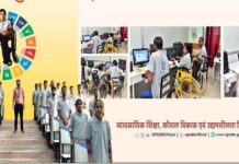 यूपी में 06 से 13 फरवरी तक चलेगा “दिव्यांगजन रोजगार अभियान 2.0” यूपी में 06 से 13 फरवरी तक चलेगा “दिव्यांगजन रोजगार अभियान 2.0”