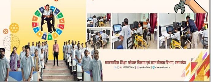यूपी में 06 से 13 फरवरी तक चलेगा “दिव्यांगजन रोजगार अभियान 2.0”