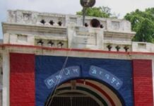 मुख्यमंत्री के गृह जनपद की जेल में हुआ खेल!