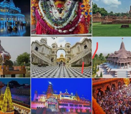 योगी के ‘टेंपल इकॉनमी मॉडल’ से मजबूत हो रही यूपी की अर्थव्यवस्था