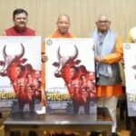 UP में फिल्म गोदान टैक्स फ्री UP में फिल्म गोदान टैक्स फ्री