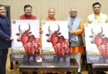 UP में फिल्म गोदान टैक्स फ्री UP में फिल्म गोदान टैक्स फ्री