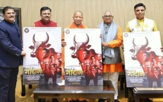 UP में फिल्म गोदान टैक्स फ्री UP में फिल्म गोदान टैक्स फ्री