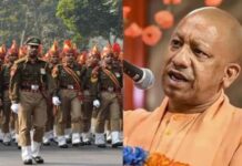 उत्तर प्रदेश पुलिस सिपाही भर्ती परीक्षा की तारीख घोषित उत्तर प्रदेश पुलिस सिपाही भर्ती परीक्षा की तारीख घोषित