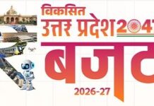 आधारभूत संरचना को मिलेगा नया आयाम आधारभूत संरचना को मिलेगा नया आयाम