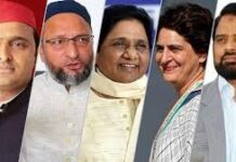 सपा–कांग्रेस को ओवैसी के चलते मुस्लिम वोटों के बंटवारे की चिंता सपा–कांग्रेस को ओवैसी के चलते मुस्लिम वोटों के बंटवारे की चिंता