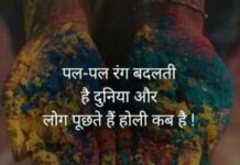 होली: सिर्फ रंग नहीं, रिश्तों की डोर होली: सिर्फ रंग नहीं, रिश्तों की डोर