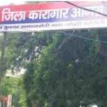 आगरा जेल में करोड़ों का खेल? गिनती कटवाने की डील EXPOSED आगरा जेल में करोड़ों का खेल? गिनती कटवाने की डील EXPOSED