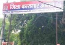 आगरा जेल में करोड़ों का खेल? गिनती कटवाने की डील EXPOSED आगरा जेल में करोड़ों का खेल? गिनती कटवाने की डील EXPOSED