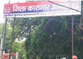 आगरा जेल में करोड़ों का खेल? गिनती कटवाने की डील EXPOSED