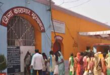 शासन व्यस्त,जेल अधीक्षक लूट में मस्त,बंदी त्रस्त शासन व्यस्त,जेल अधीक्षक लूट में मस्त,बंदी त्रस्त