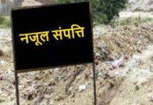 प्रयागराज में नजूल भूमि पर भाजपाई क़ब्ज़ा प्रयागराज में नजूल भूमि पर भाजपाई क़ब्ज़ा