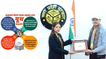 अखबार बेचने वाला लड़का आज इंटरनेशनल यूथ आइकॉन