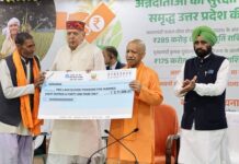 कृषि संकट के बीच राहत की बारिश, लाभार्थियों को मिला मुआवजा कृषि संकट के बीच राहत की बारिश, लाभार्थियों को मिला मुआवजा