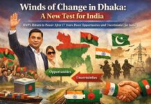 ढाका में बदलाव की हवा, भारत के सामने नई कसौटी ढाका में बदलाव की हवा, भारत के सामने नई कसौटी