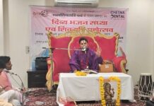 दिव्य भजन संध्या के साथ हुआ शिवरात्रि महोत्सव दिव्य भजन संध्या के साथ हुआ शिवरात्रि महोत्सव