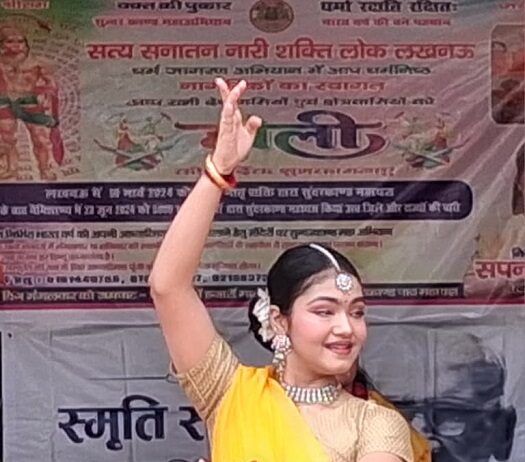 महर्षि दयानंद सरस्वती को अंशिका ने अर्पित की नृत्यांजली महर्षि दयानंद सरस्वती को अंशिका ने अर्पित की नृत्यांजली