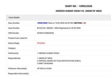 यादव जी की लव स्टोरी…