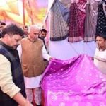लखनऊ में हैंडलूम, सिल्क एवं खादी एक्सपो का शुभारंभ लखनऊ में हैंडलूम, सिल्क एवं खादी एक्सपो का शुभारंभ