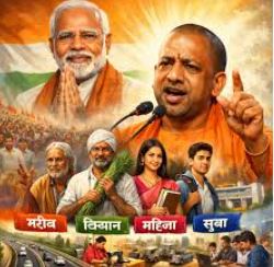 9 वर्ष में बदला उत्तर प्रदेश के इंफ्रास्ट्रक्चर का चेहरा