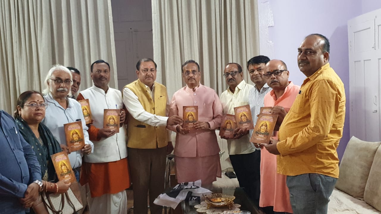 Photo of गोमती प्रवाह पंचांग का गरिमामयी विमोचन