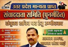 पत्रकार हितों की बुलंद आवाज