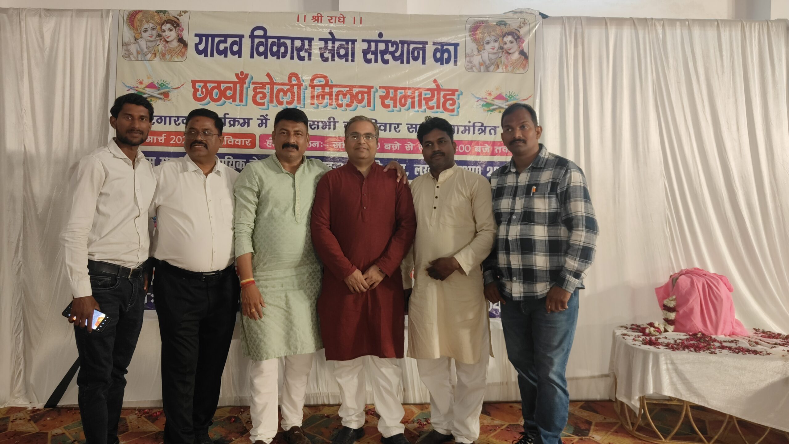 Photo of होली के रंग में रंगा यादव विकास सेवा संस्थान का भव्य समारोह