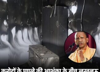 लखनऊ PWD में लगी आग