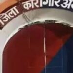 अयोध्या जेल में गैस सिलेंडर का संकट अयोध्या जेल में गैस सिलेंडर का संकट