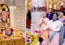 अयोध्या में ऐतिहासिक पल: राष्ट्रपति ने किया श्रीराम यंत्र की प्रतिष्ठापना अयोध्या में ऐतिहासिक पल: राष्ट्रपति ने किया श्रीराम यंत्र की प्रतिष्ठापना