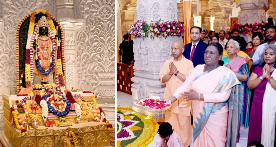 अयोध्या में ऐतिहासिक पल: राष्ट्रपति ने किया श्रीराम यंत्र की प्रतिष्ठापना