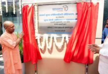 आगरा में यथार्थ सुपर स्पेशियलिटी हॉस्पिटल का लोकार्पण आगरा में यथार्थ सुपर स्पेशियलिटी हॉस्पिटल का लोकार्पण