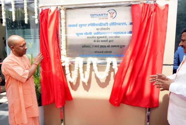 आगरा में यथार्थ सुपर स्पेशियलिटी हॉस्पिटल का लोकार्पण