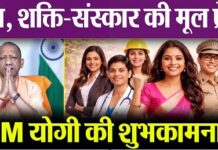 नारी है सृजन,शक्ति व संस्कार की मूल प्रेरणा:मुख्यमंत्री नारी है सृजन,शक्ति व संस्कार की मूल प्रेरणा:मुख्यमंत्री