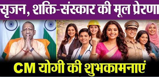 नारी है सृजन,शक्ति व संस्कार की मूल प्रेरणा:मुख्यमंत्री नारी है सृजन,शक्ति व संस्कार की मूल प्रेरणा:मुख्यमंत्री