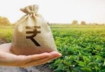 किसानों को सस्ते ब्याज दर पर ऋण देने की घोषणा हवा हवाई! किसानों को सस्ते ब्याज दर पर ऋण देने की घोषणा हवा हवाई!