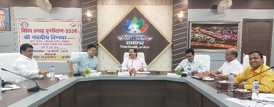 राजनैतिक दलों के प्रतिनिधियों के साथ मुख्य निर्वाचन अधिकारी की बैठक राजनैतिक दलों के प्रतिनिधियों के साथ मुख्य निर्वाचन अधिकारी की बैठक