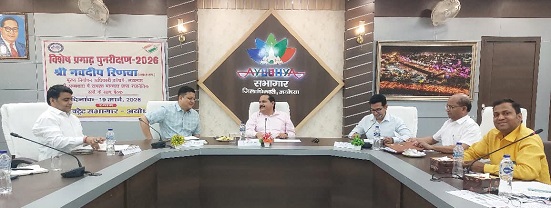 राजनैतिक दलों के प्रतिनिधियों के साथ मुख्य निर्वाचन अधिकारी की बैठक