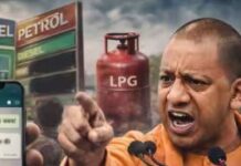 UP में पेट्रोल-डीजल व घरेलू गैस सिलेंडर का पर्याप्त स्टॉक UP में पेट्रोल-डीजल व घरेलू गैस सिलेंडर का पर्याप्त स्टॉक