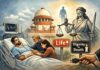 इच्छामृत्यु पर सुप्रीम कोर्ट का ऐतिहासिक फैसला..! इच्छामृत्यु पर सुप्रीम संवेदनशील फैसला..!