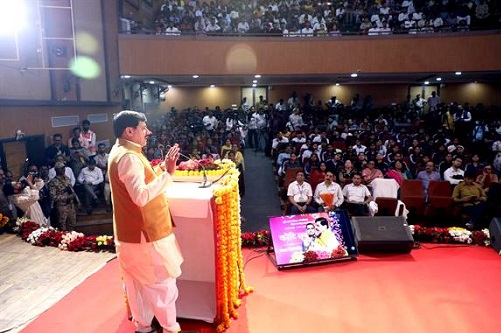 सुशासन के प्रतीक विक्रमादित्य:डॉ.मोहन यादव