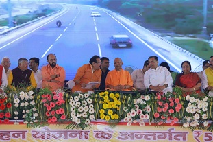 ग्रेटर आगरा बनेगा नया नोएडा,विकास को मिलेगी रफ्तार-मुख्यमंत्री ग्रेटर आगरा बनेगा नया नोएडा,विकास को मिलेगी रफ्तार-मुख्यमंत्री