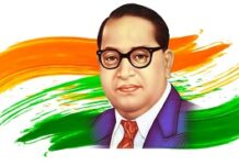 डॉ.अंबेडकर: एक नाम,एक आंदोलन,एक प्रेरणा डॉ.अंबेडकर: एक नाम,एक आंदोलन,एक प्रेरणा