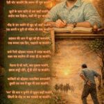 गधों पर दाँव… गधों पर दाँव