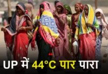 गर्मी का कहर:पसीने की धारा में डूबा उत्तर प्रदेश गर्मी का कहर:पसीने की धारा में डूबा उत्तर प्रदेश