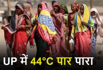 गर्मी का कहर:पसीने की धारा में डूबा उत्तर प्रदेश