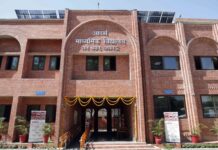 जन भवन में आदर्श माध्यमिक विद्यालय का भव्य उद्घाटन