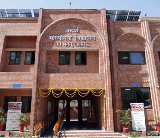 जन भवन में आदर्श माध्यमिक विद्यालय का भव्य उद्घाटन